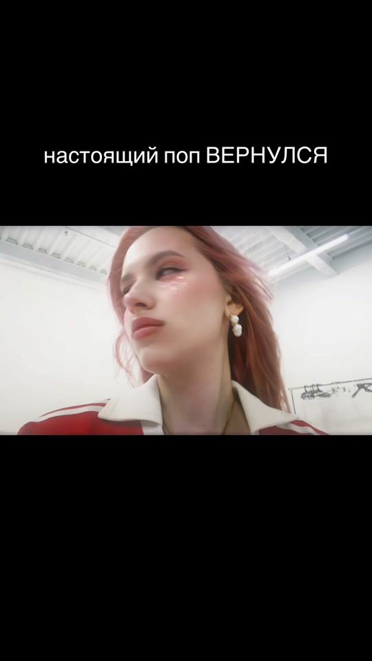 TikTok video thumbnail by vasilisathecrybaby