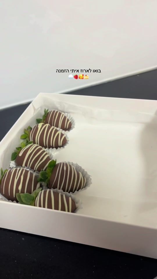 TikTok video thumbnail by liel.edri