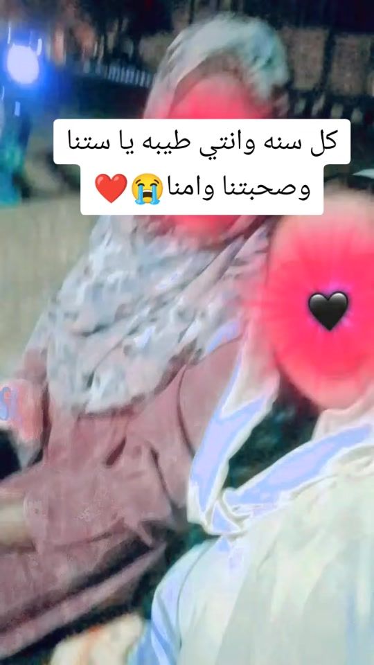 TikTok video thumbnail by saba47443