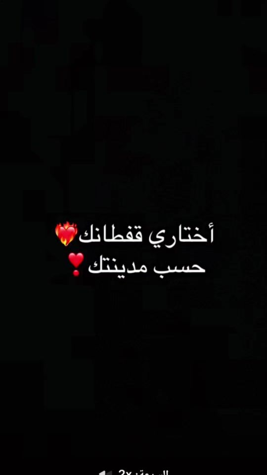 TikTok video thumbnail by bouteqeu