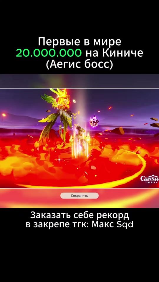 TikTok video thumbnail by sqdmaks.0