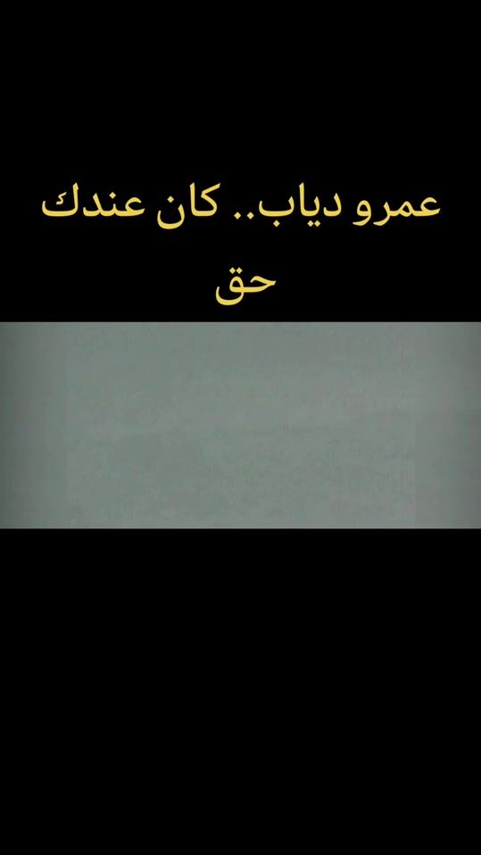 TikTok video thumbnail by maestro.23478