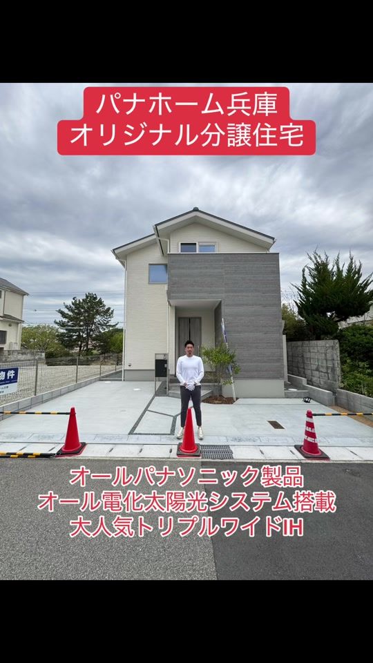 TikTok video thumbnail by kobe.fudousan