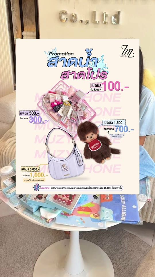 TikTok video thumbnail by muzyphone.admin4
