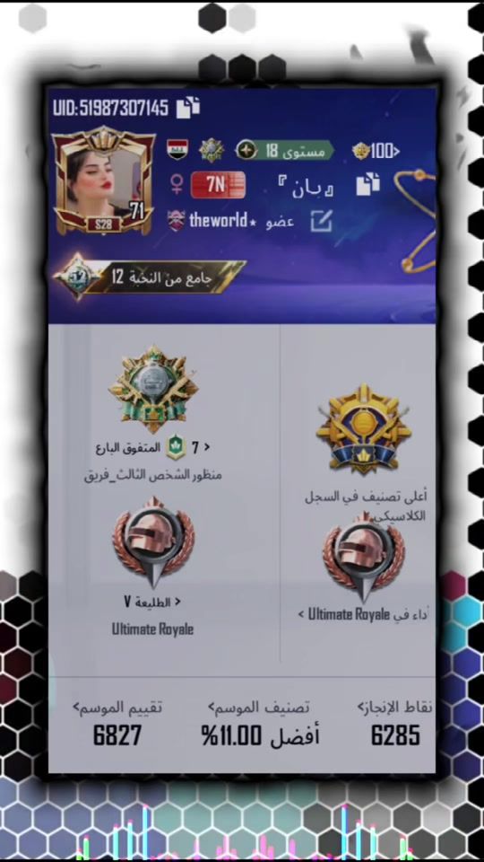 TikTok video thumbnail by zxi__08