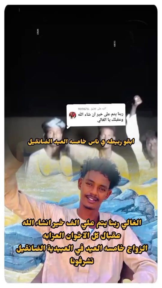 TikTok video thumbnail by .820758