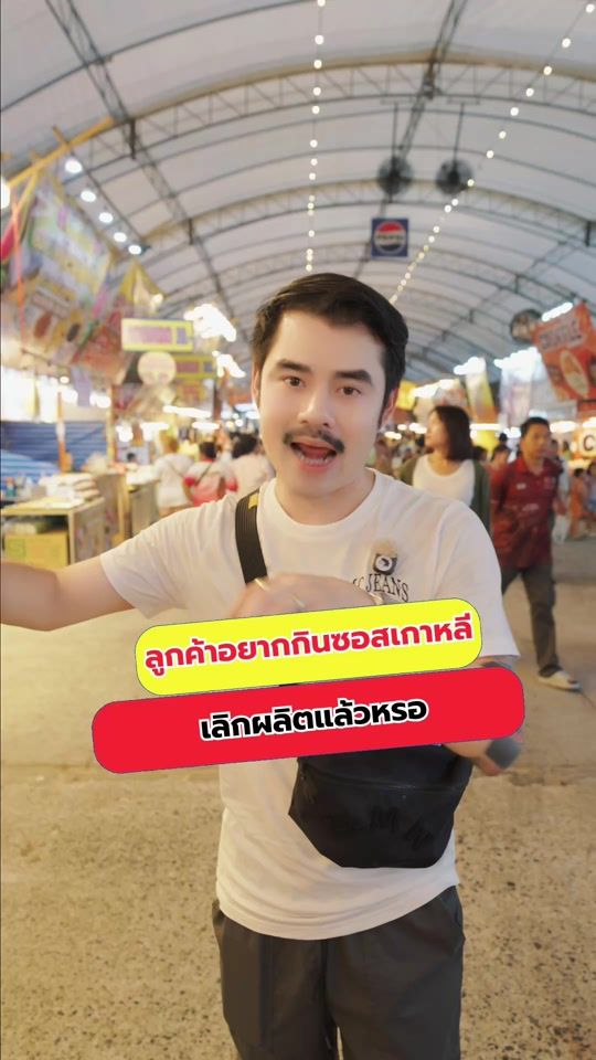 TikTok video thumbnail by bosskingoctopus