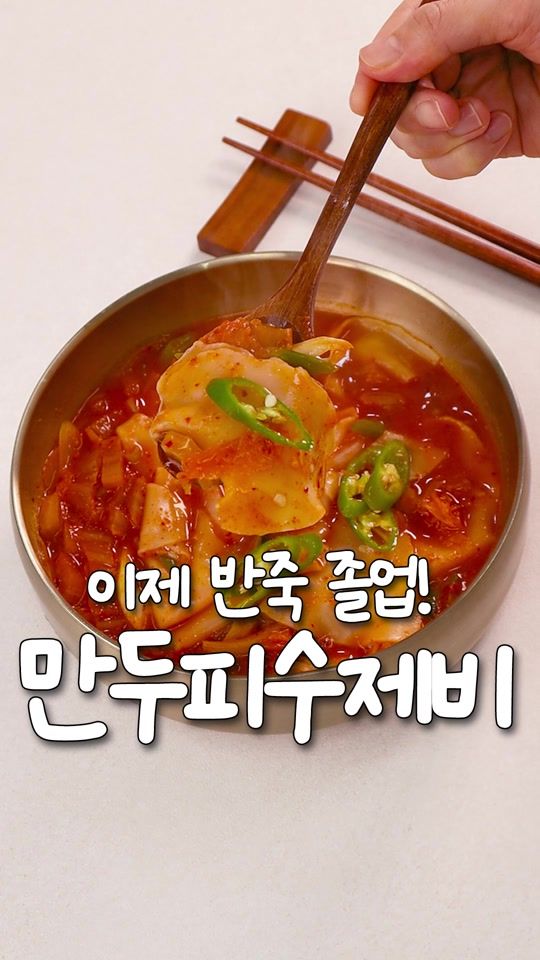 TikTok video thumbnail by sinnaerin_chef