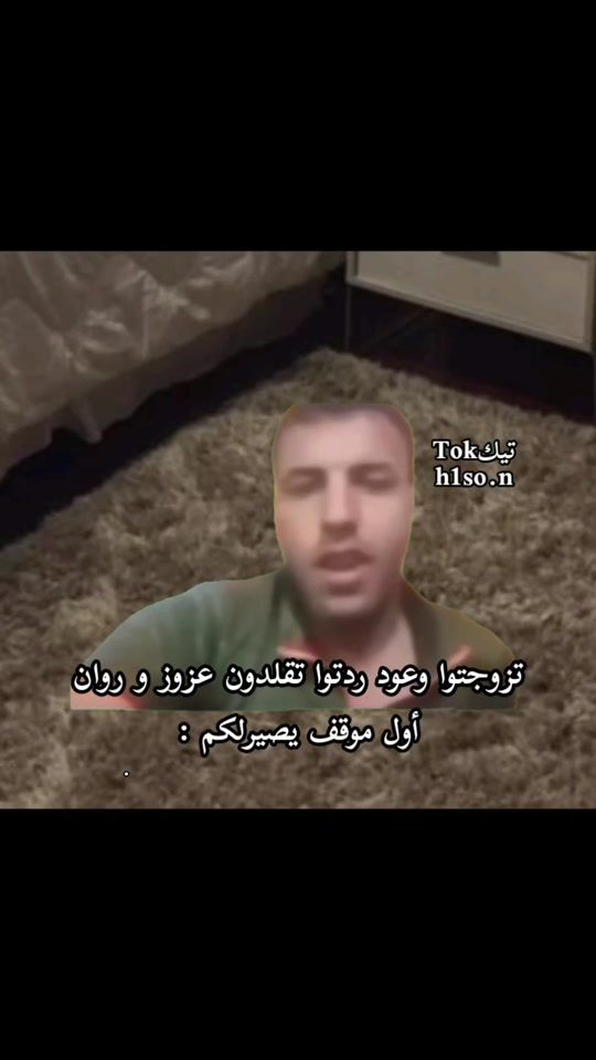 TikTok video thumbnail by h1so.n