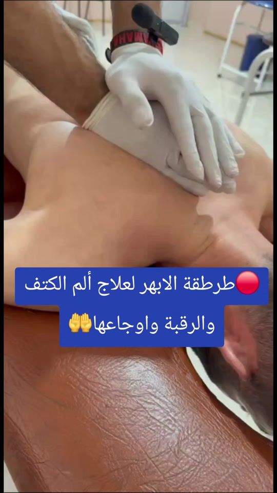 TikTok video thumbnail by naili432