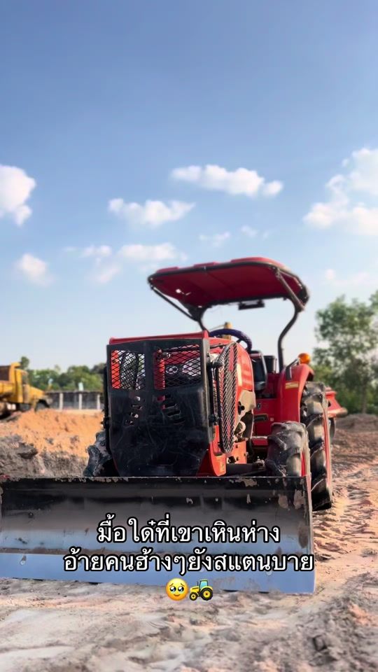 TikTok video thumbnail by ping.670