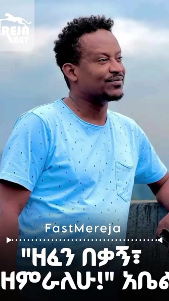 TikTok video thumbnail by ethiopia_maki