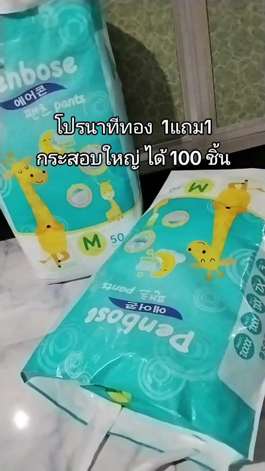 TikTok video thumbnail by dekmi_shop