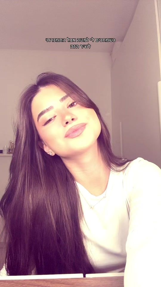 TikTok video thumbnail by roni.ben.kisoss