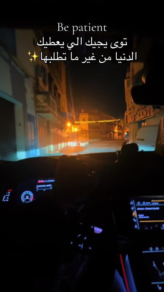 TikTok video thumbnail by ghada.ezeddine