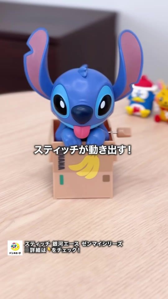TikTok video thumbnail by donki_cp