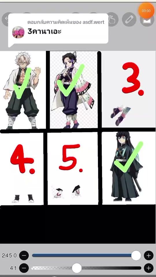 TikTok video thumbnail by n_aphat.0