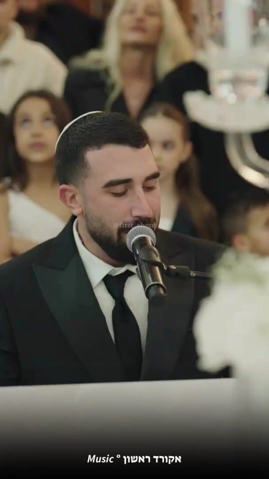 TikTok video thumbnail by first_chord