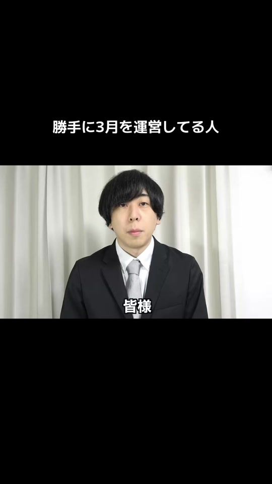 TikTok video thumbnail by ko1desuyo