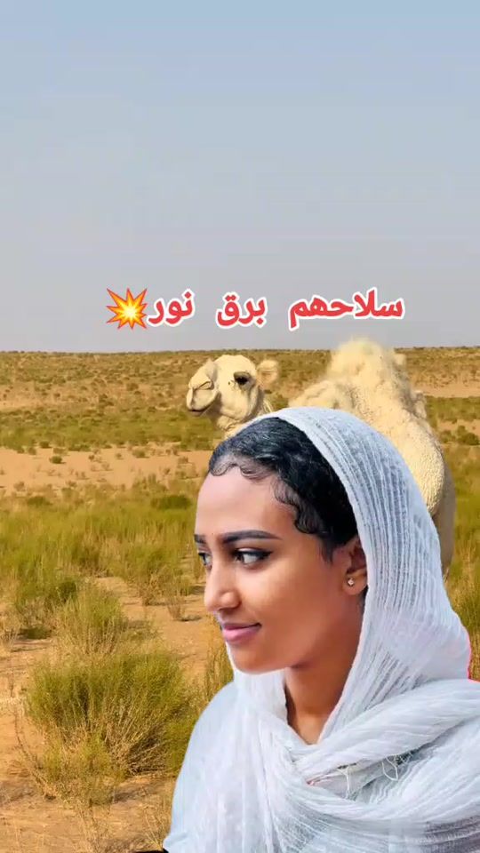 TikTok video thumbnail by ._568397