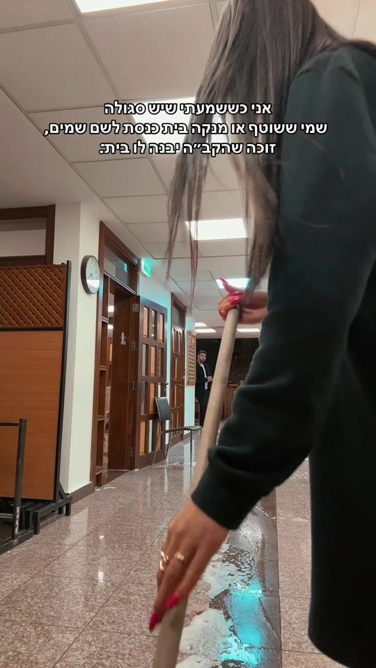 TikTok video thumbnail by tehila__gabay