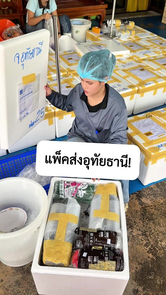TikTok video thumbnail by chamai_965