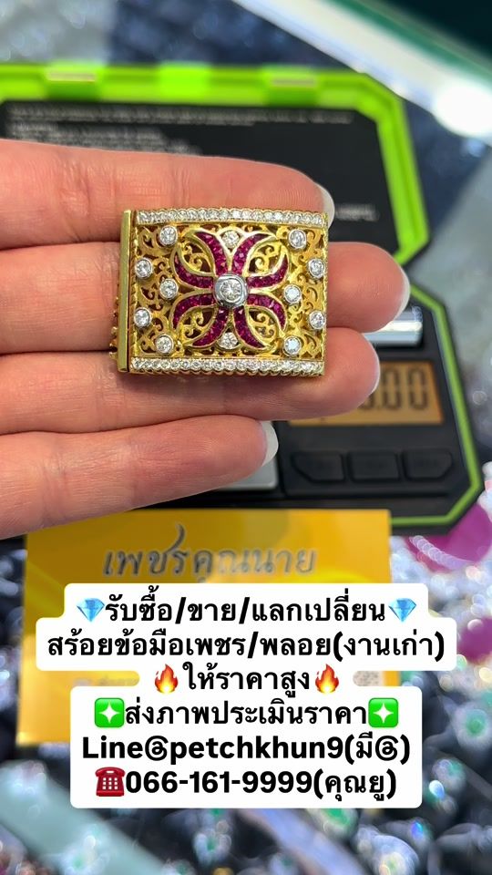 TikTok video thumbnail by petchkhun9