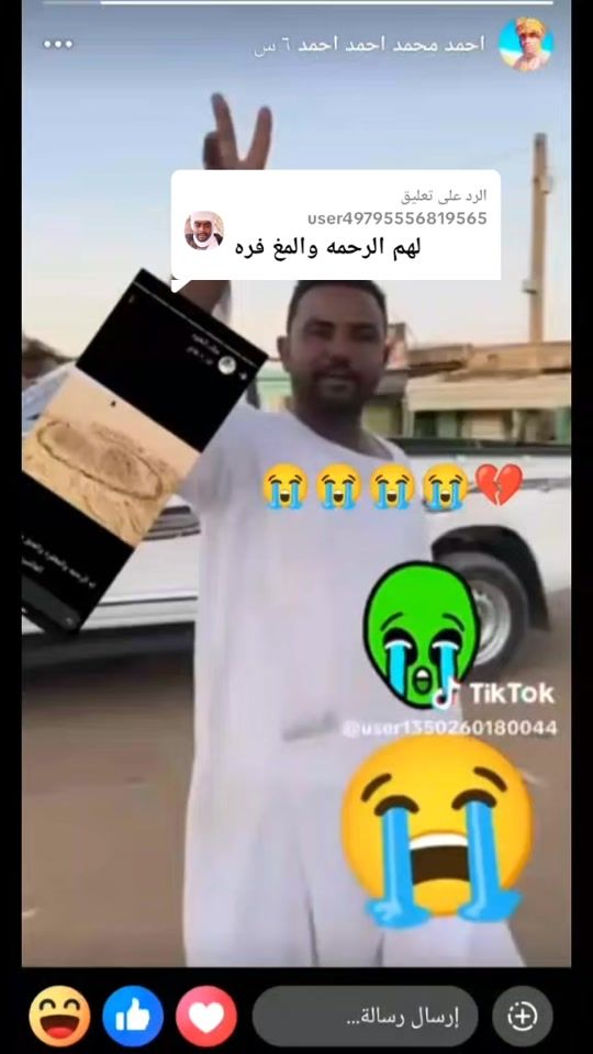 TikTok video thumbnail by user2854821448440
