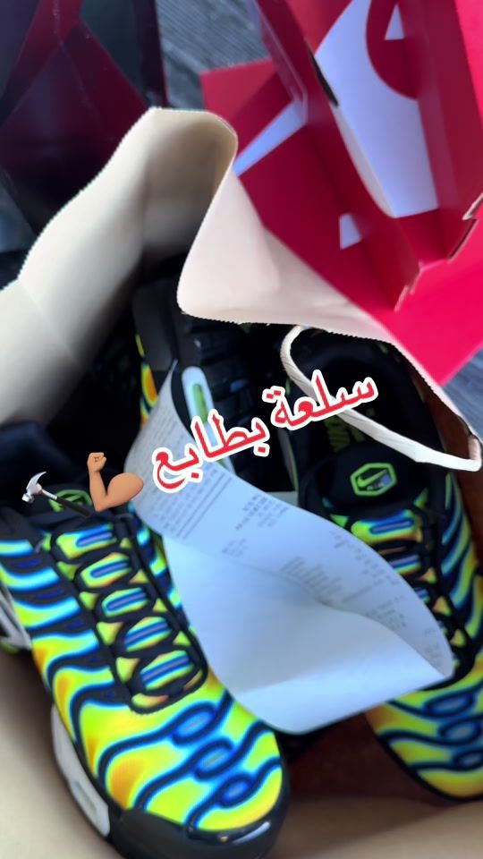 TikTok video thumbnail by boutique___ar