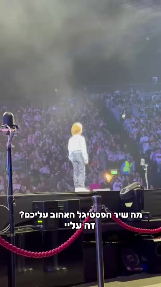 TikTok video thumbnail by matan.stern