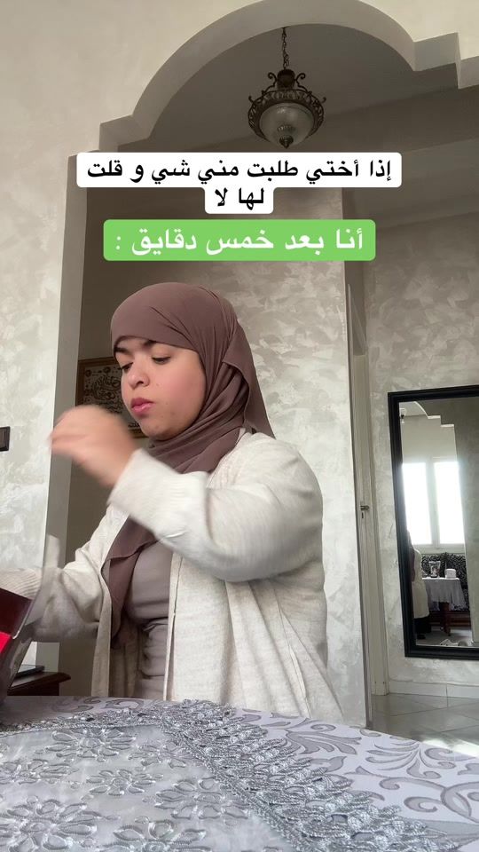 TikTok video thumbnail by hala_sekkat