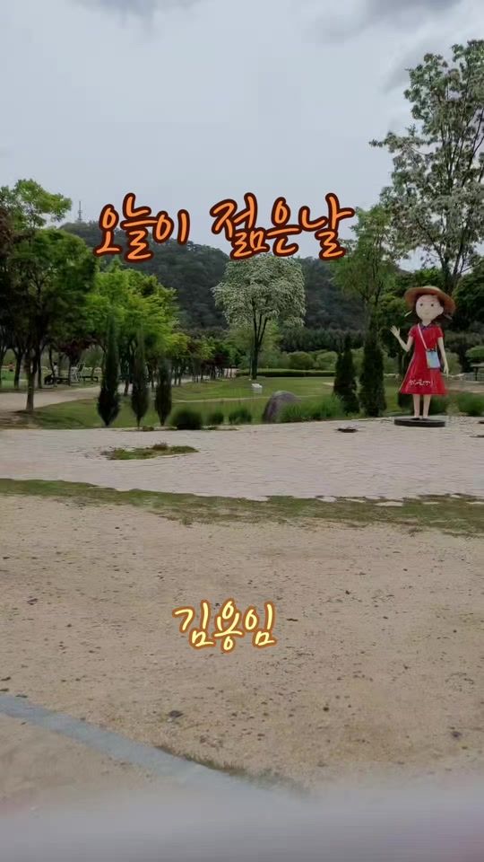 TikTok video thumbnail by user701215730170
