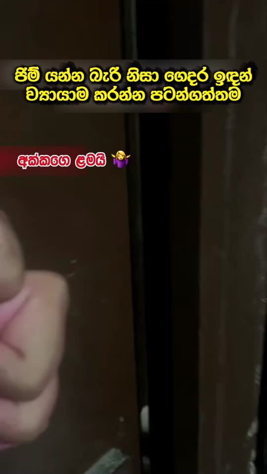 TikTok video thumbnail by lassana_rahas