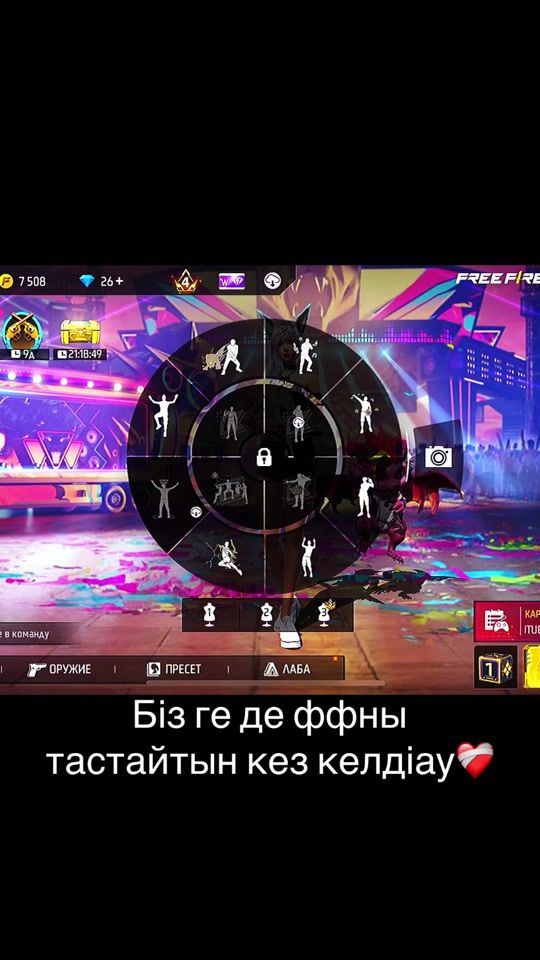 TikTok video thumbnail by leila_freefire