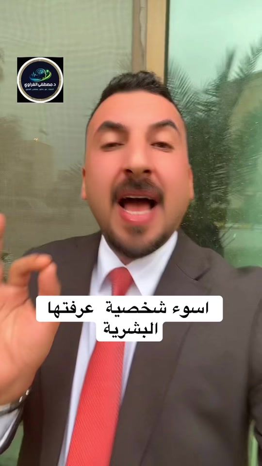 TikTok video thumbnail by m.alghrawi