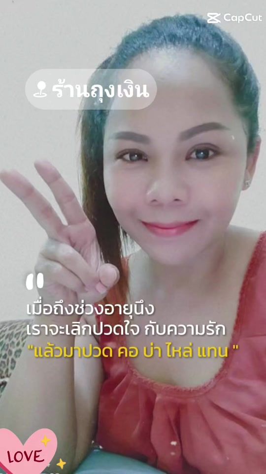 TikTok video thumbnail by poo.ja888