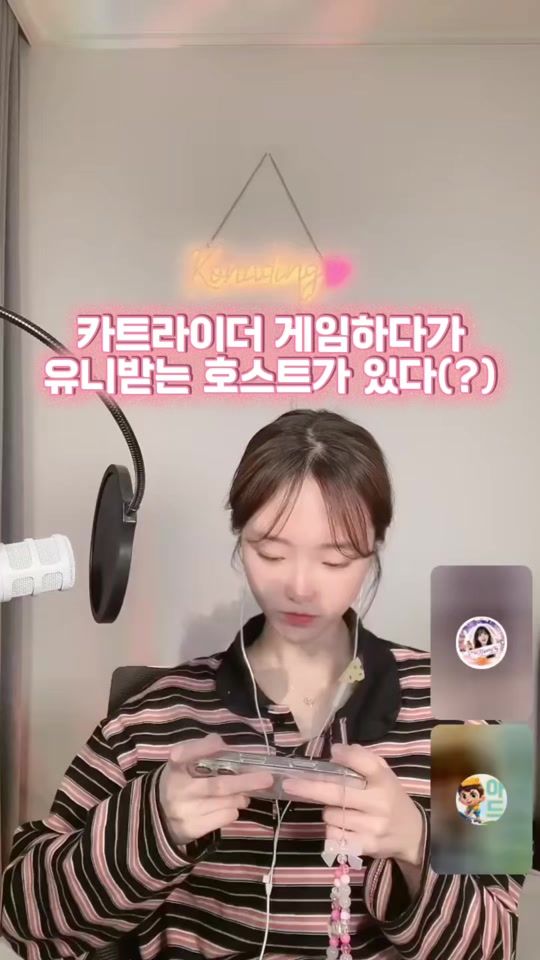 TikTok video thumbnail by konading