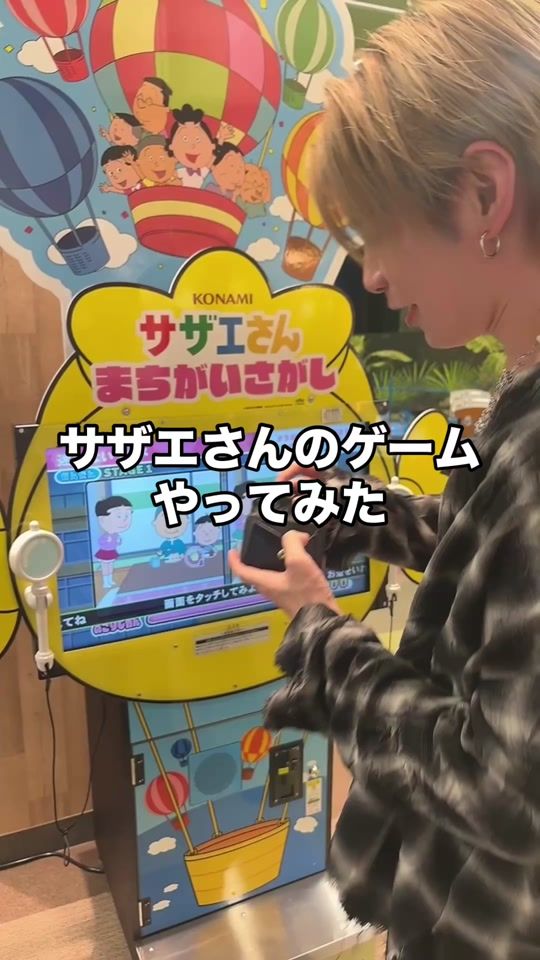TikTok video thumbnail by masahito0113