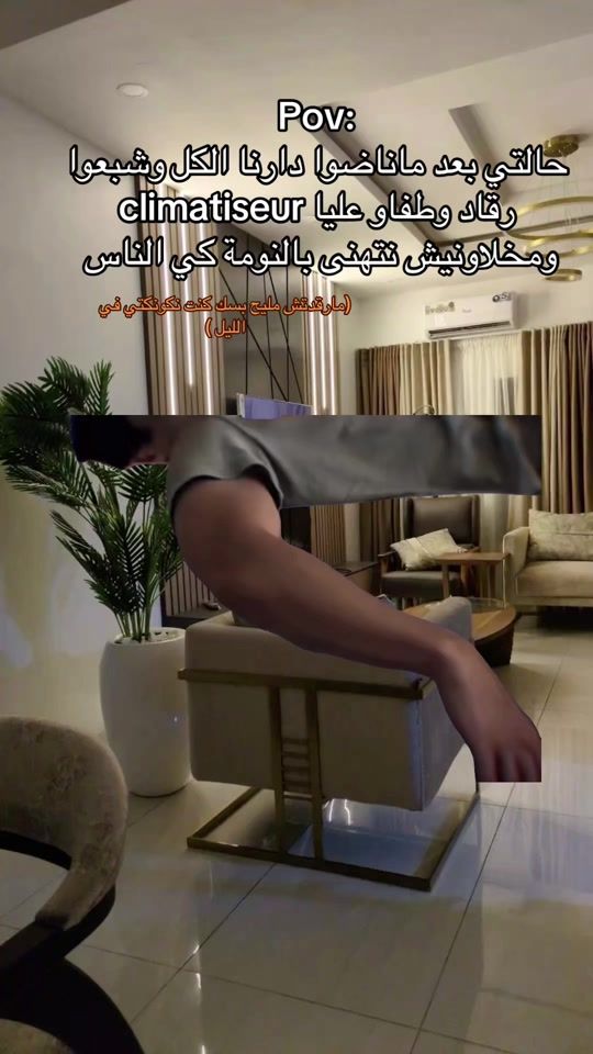TikTok video thumbnail by chaima_hac