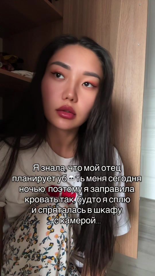 TikTok video thumbnail by inkarashow
