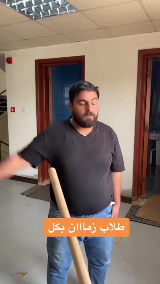 TikTok video thumbnail by weseedrbash2