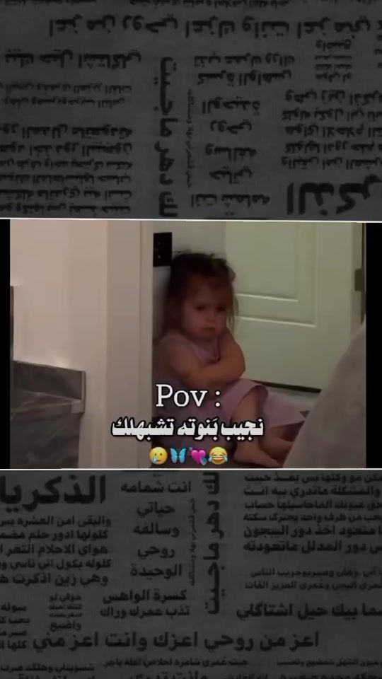 TikTok video thumbnail by l__ft20