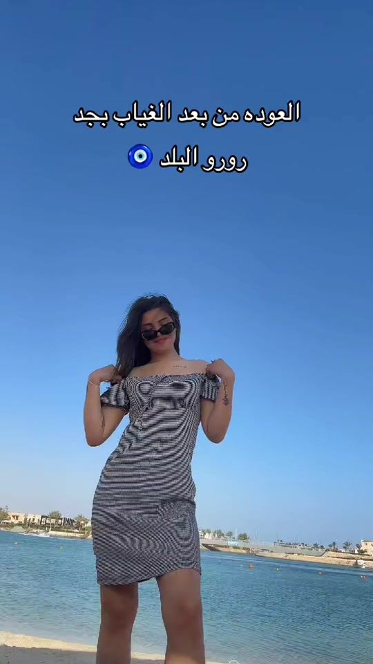 TikTok video thumbnail by roroabald