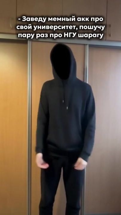 TikTok video thumbnail by nstu_meme_faculty