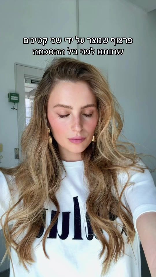 TikTok video thumbnail by shoham.oren