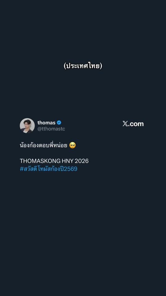 TikTok video thumbnail by tmk_pppp