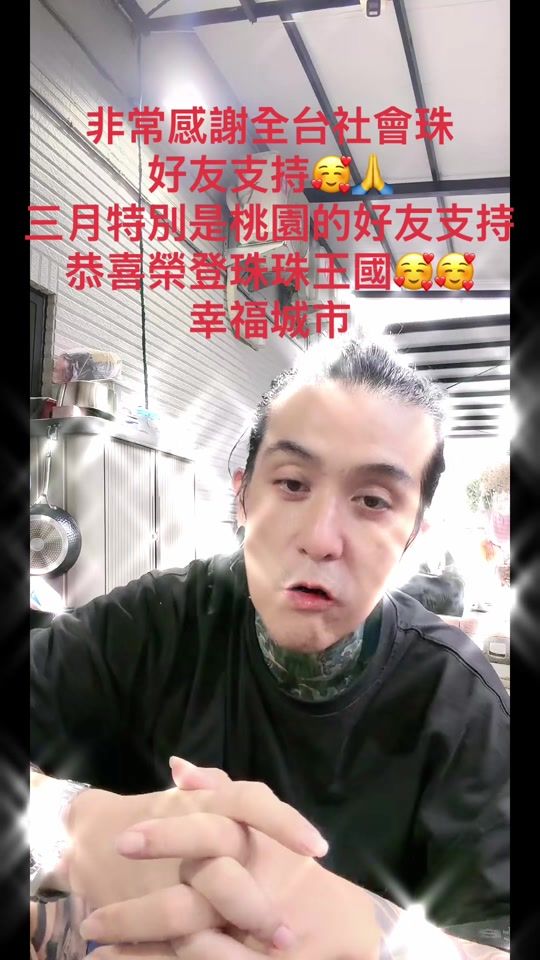 TikTok video thumbnail by ken190821