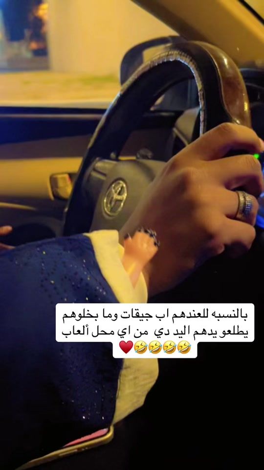 TikTok video thumbnail by algazala000