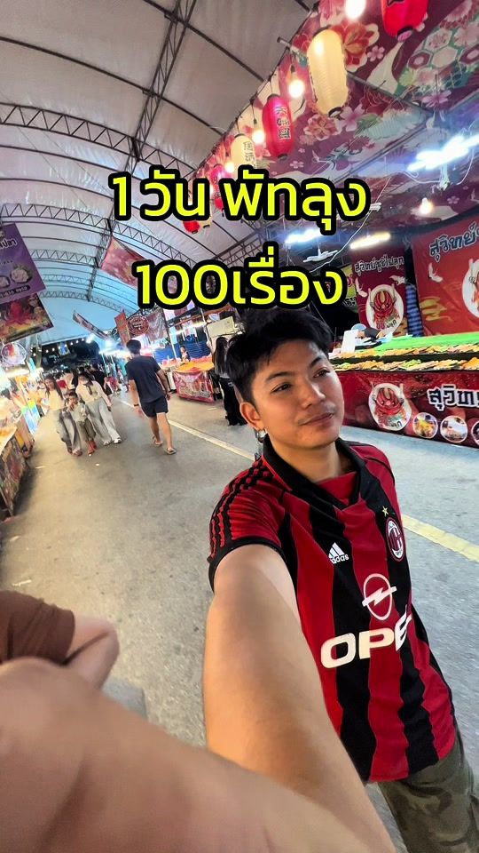 TikTok video thumbnail by mammoth_ac