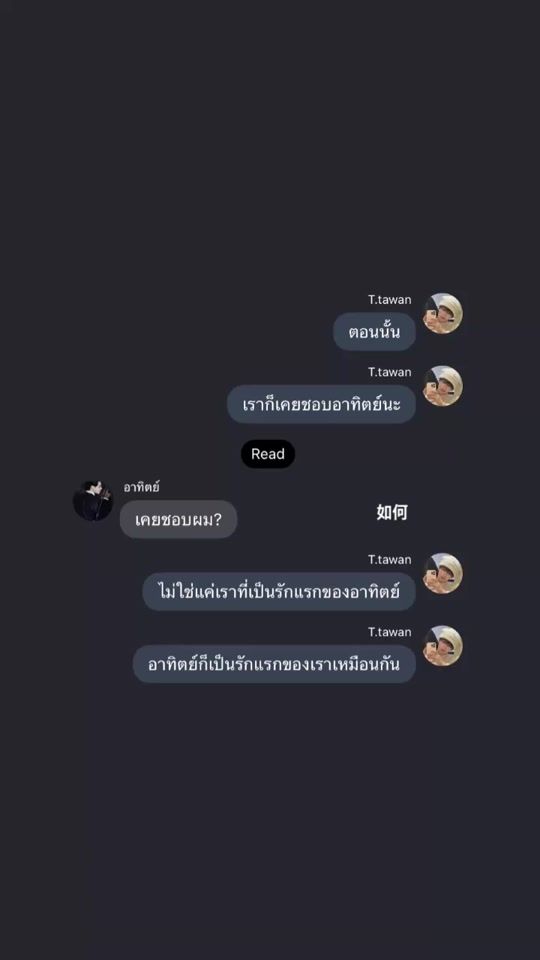 TikTok video thumbnail by ice_land0_0